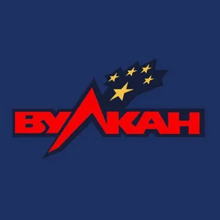 Вулкан Россия